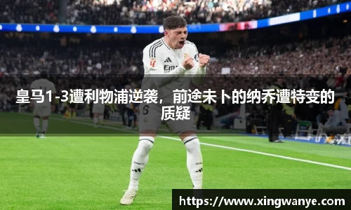 南宫集团
